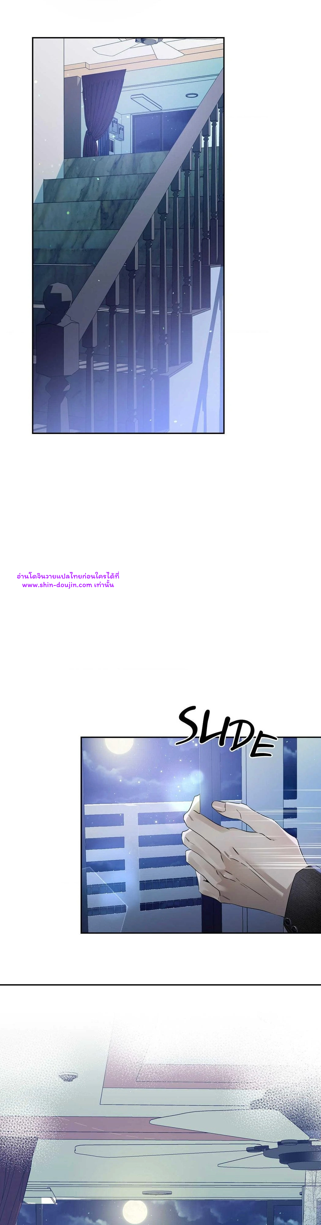To Me Who Doesn’t Love You EP 16
